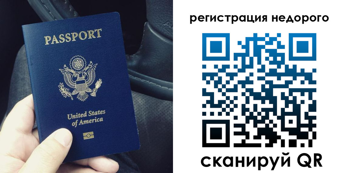 временная регистрация адрес в Таштаголе